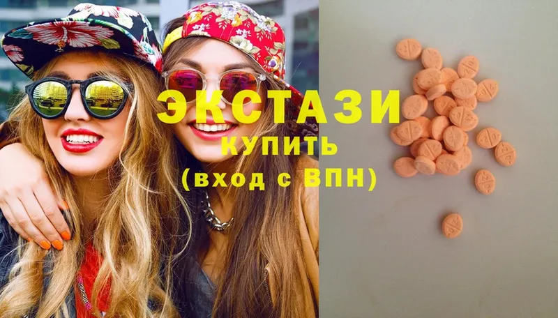 Экстази XTC  мега ССЫЛКА  Бабушкин 